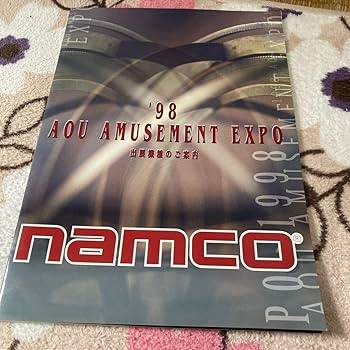 Amazon.co.jp: namco aou amusement expo 98 アーケード チラシ